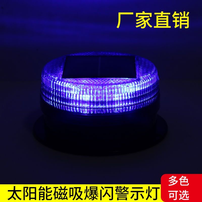 Solar LED Magnetic Warning Lig - مراجعة Sos Light Strobe وسعره