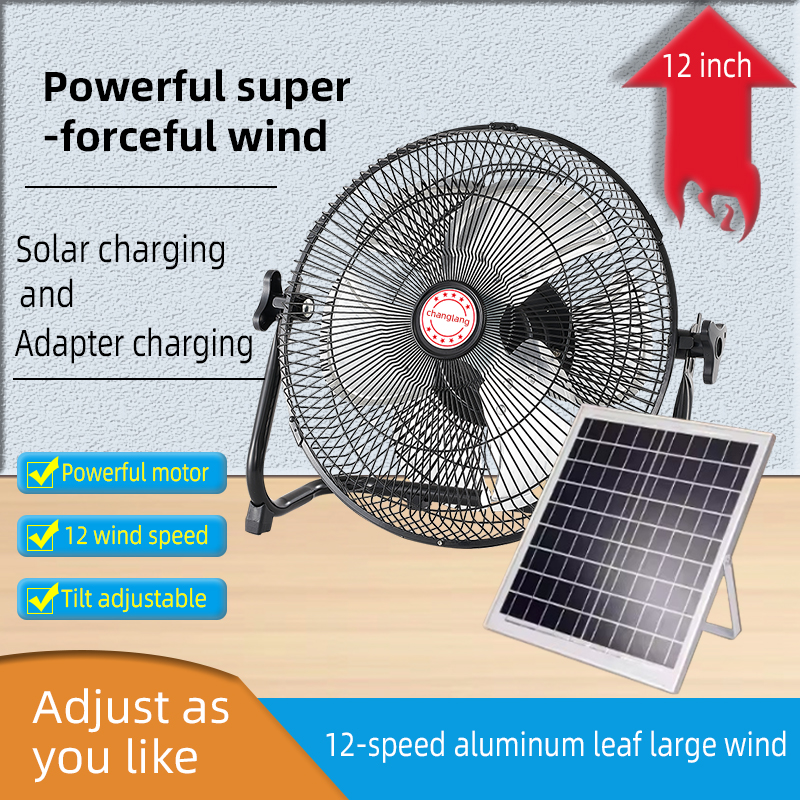 14 Inch Portable Solar Fan,Rec - مراجعة Solar Emergency Charger وسعره