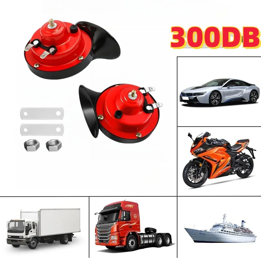 Loud 12V Train Horn 300DB Wate - مراجعة Emergency Whistle Loud وسعره