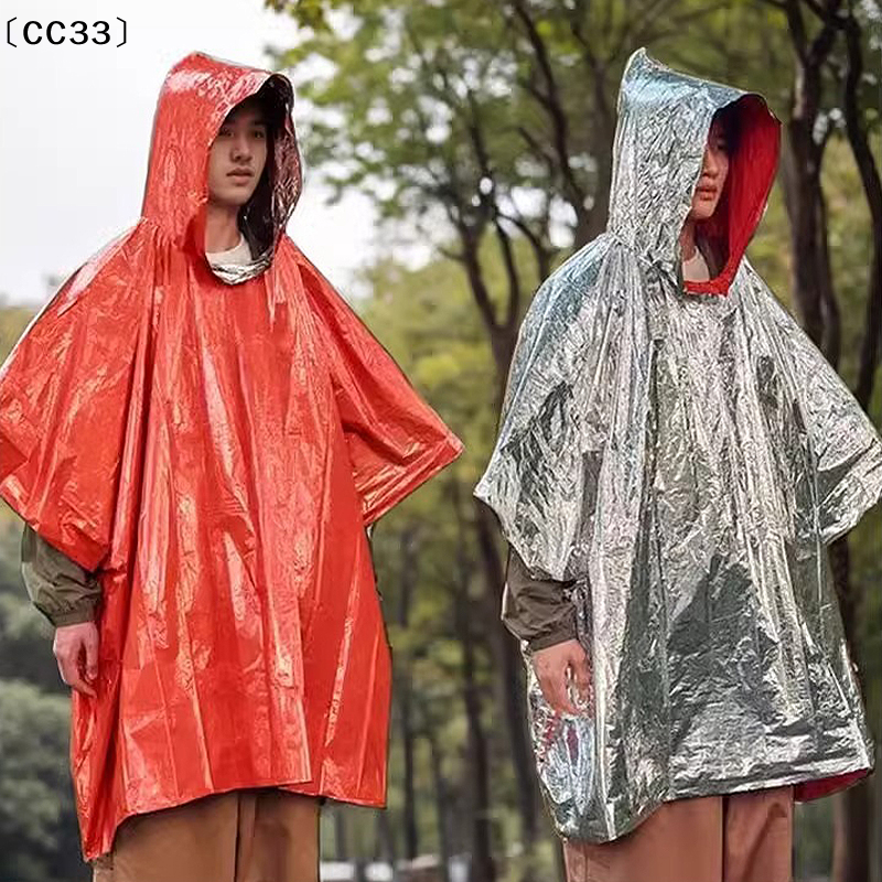 Emergency Survival Rain Hot Po - مراجعة Survival Blanket Reflective وسعره